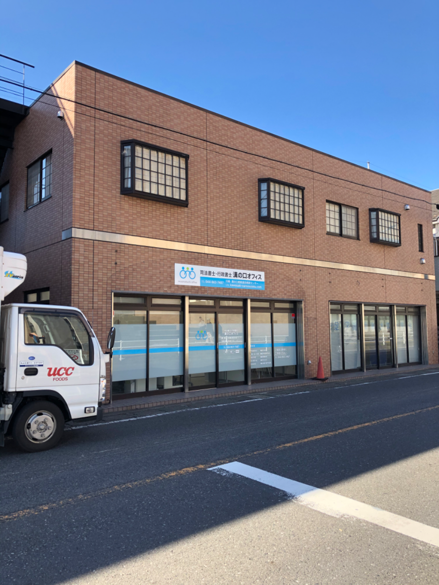 v20250427010205/fresh/building/J00100420984_1