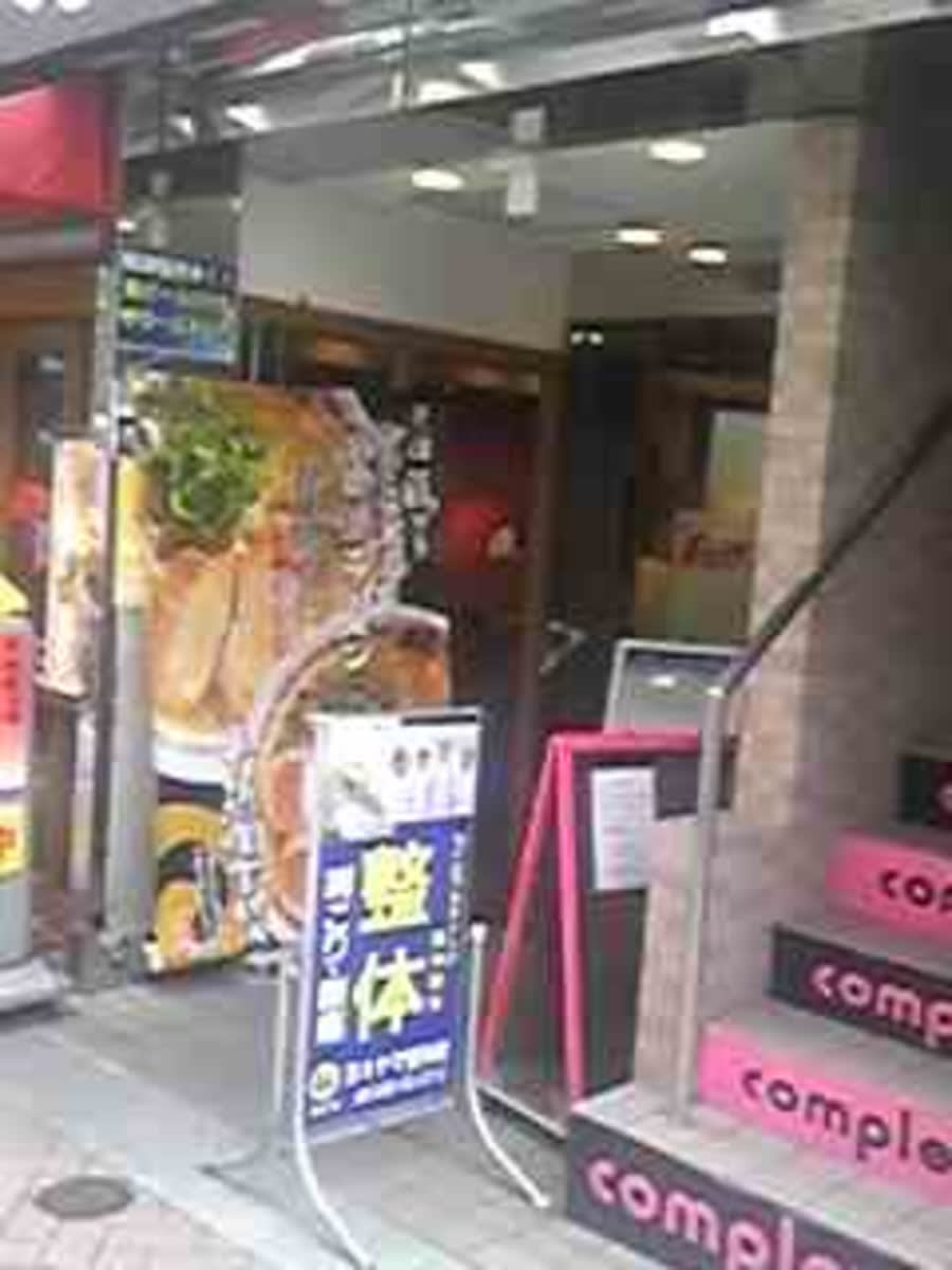 v20250427010205/fresh/building/J00100420998_3