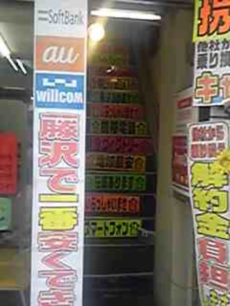 v20250427010205/fresh/building/J00100421143_3