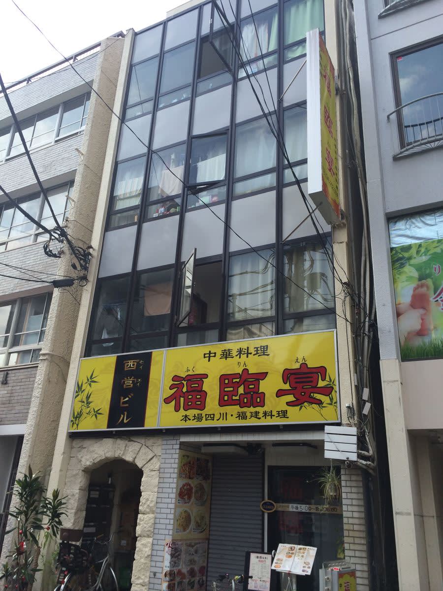 v20250427010205/fresh/building/J00100421420_9
