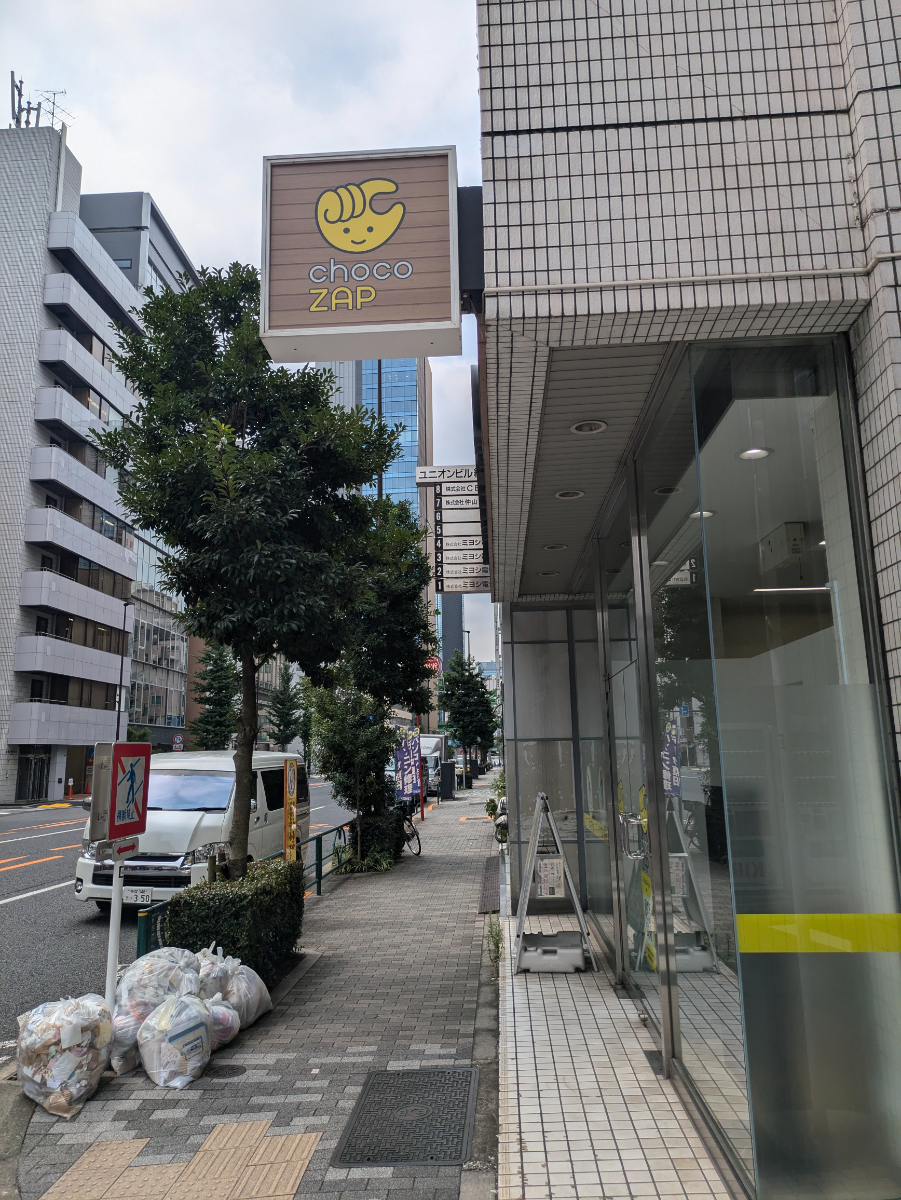 v20250427010205/fresh/building/J00100425285_11