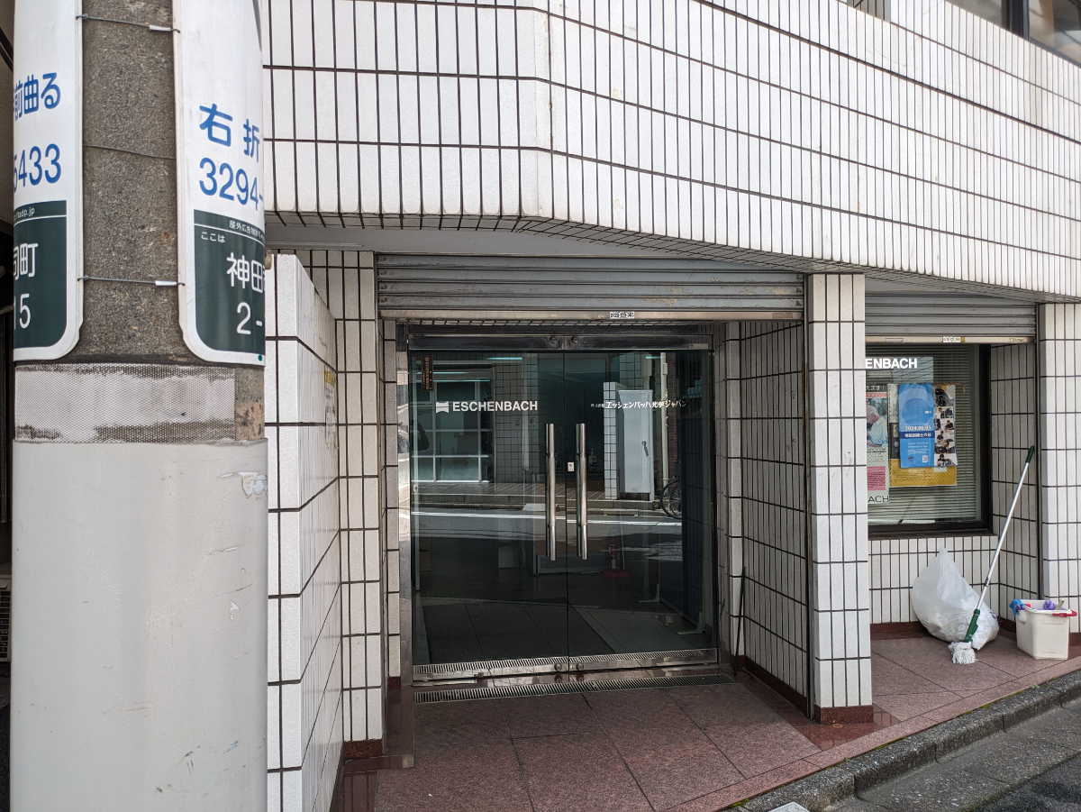 v20250427010205/fresh/building/J00100425286_3
