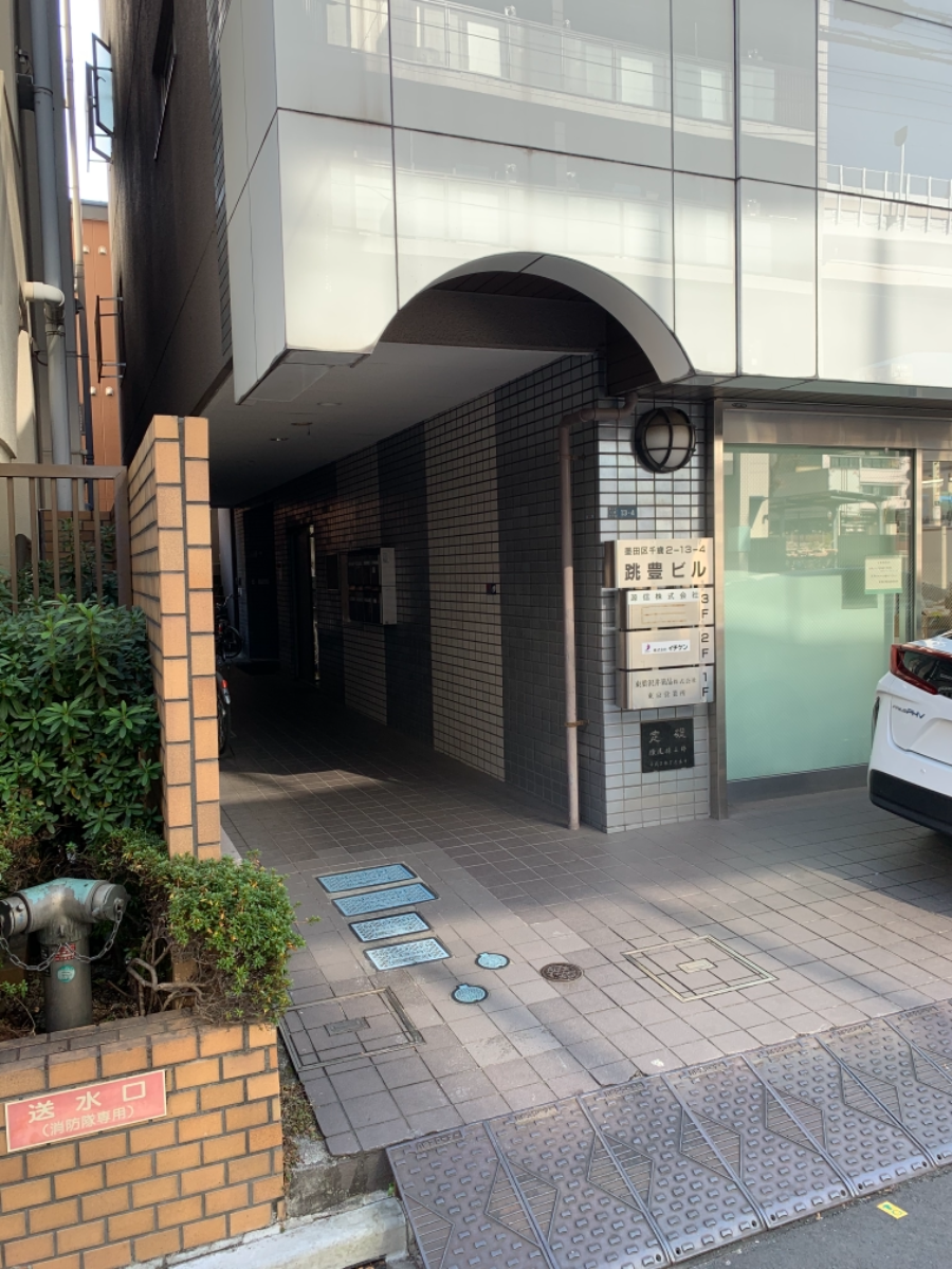 v20250427010205/fresh/building/J00100425295_2