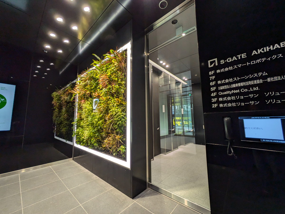 v20250427010205/fresh/building/J00100425383_5