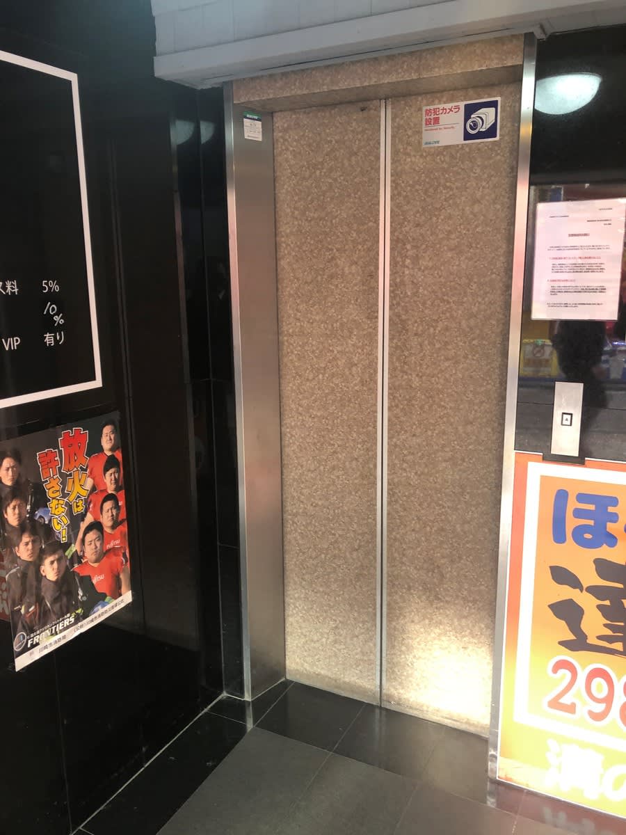 v20250427010205/fresh/building/J00100427250_4