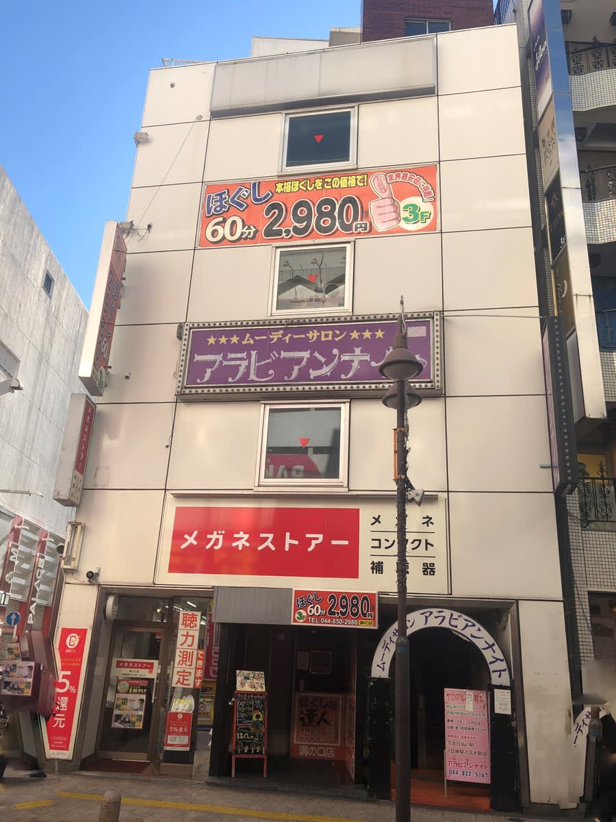 v20250427010205/fresh/building/J00100427250_5