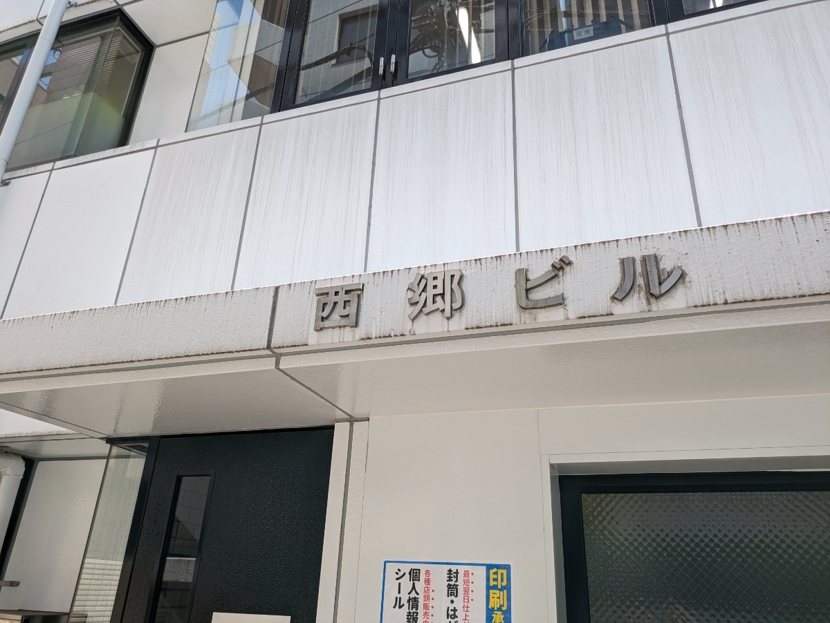 v20250427010205/fresh/building/J00100433250_5