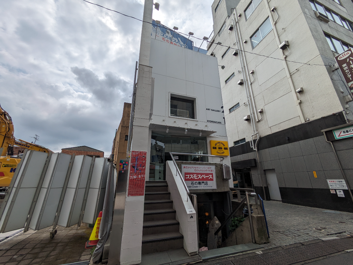 v20250427010205/fresh/building/J00100442810_6