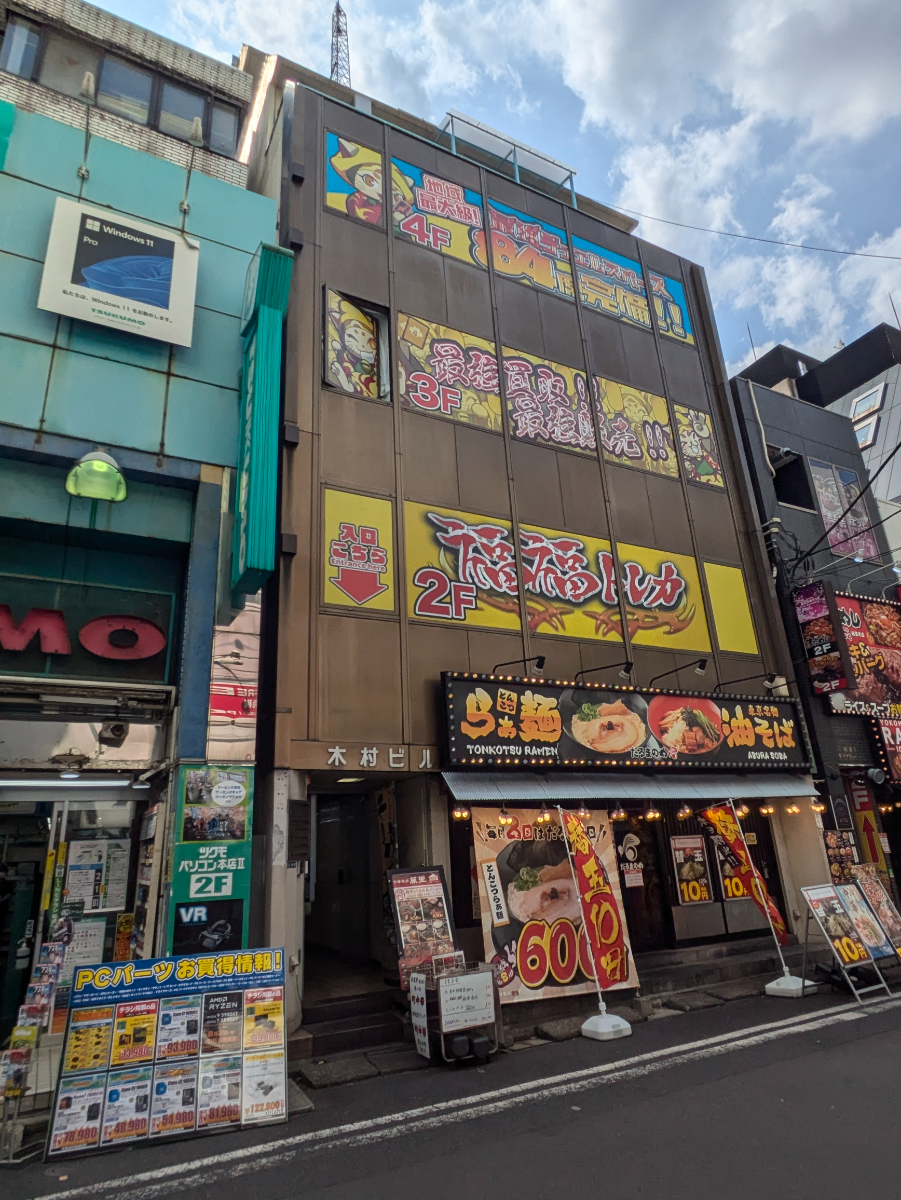 v20250427010205/fresh/building/J00100443506_1
