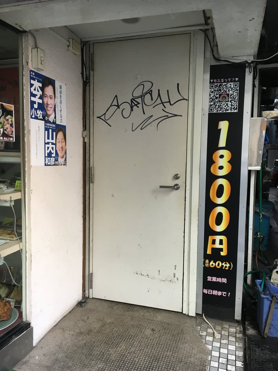 v20250427010205/fresh/building/J00100464693_3