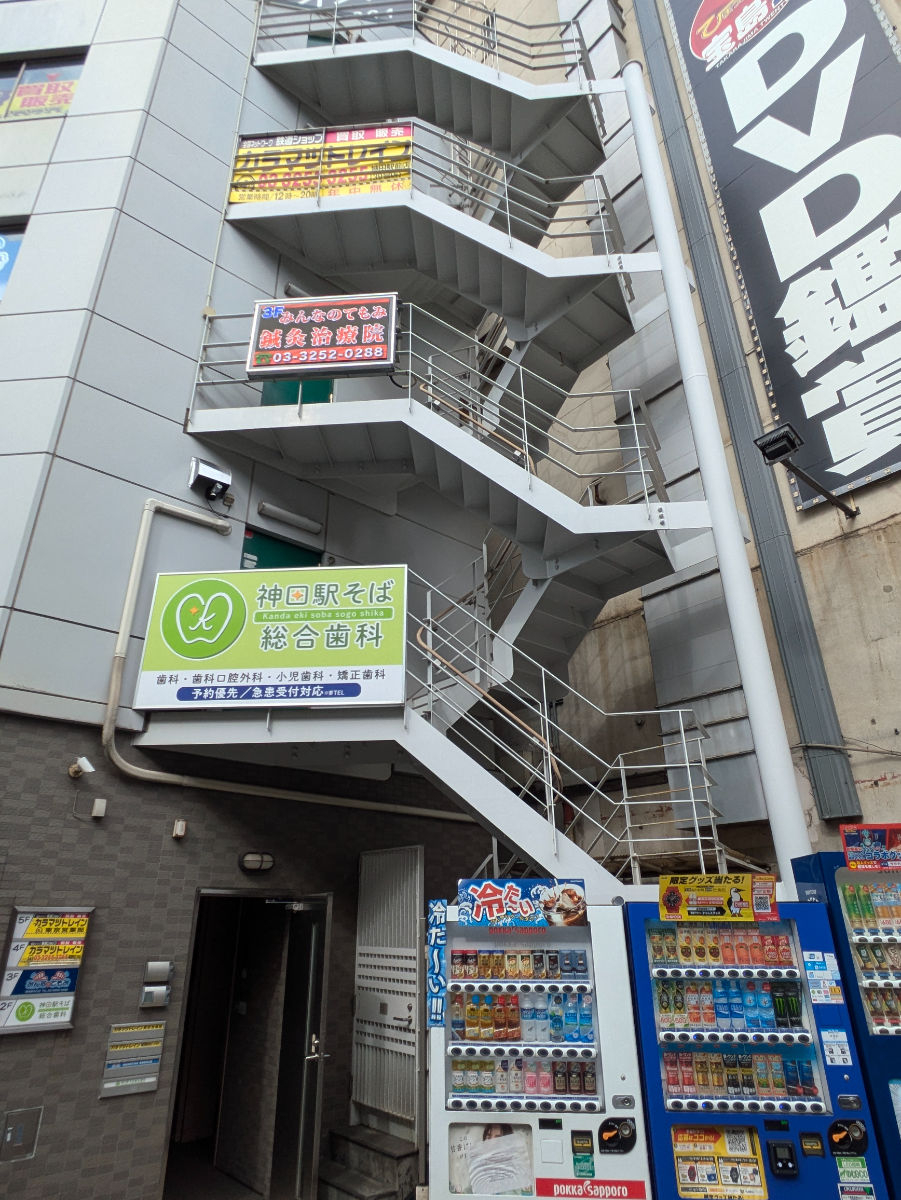 v20250427010206/fresh/building/J00100420704_11