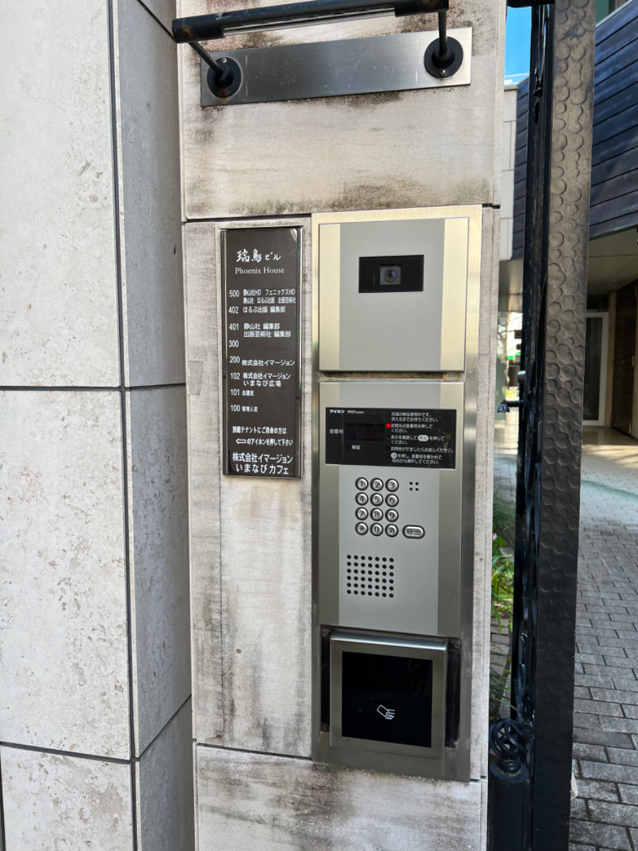 v20250427010206/fresh/building/J00100420935_11