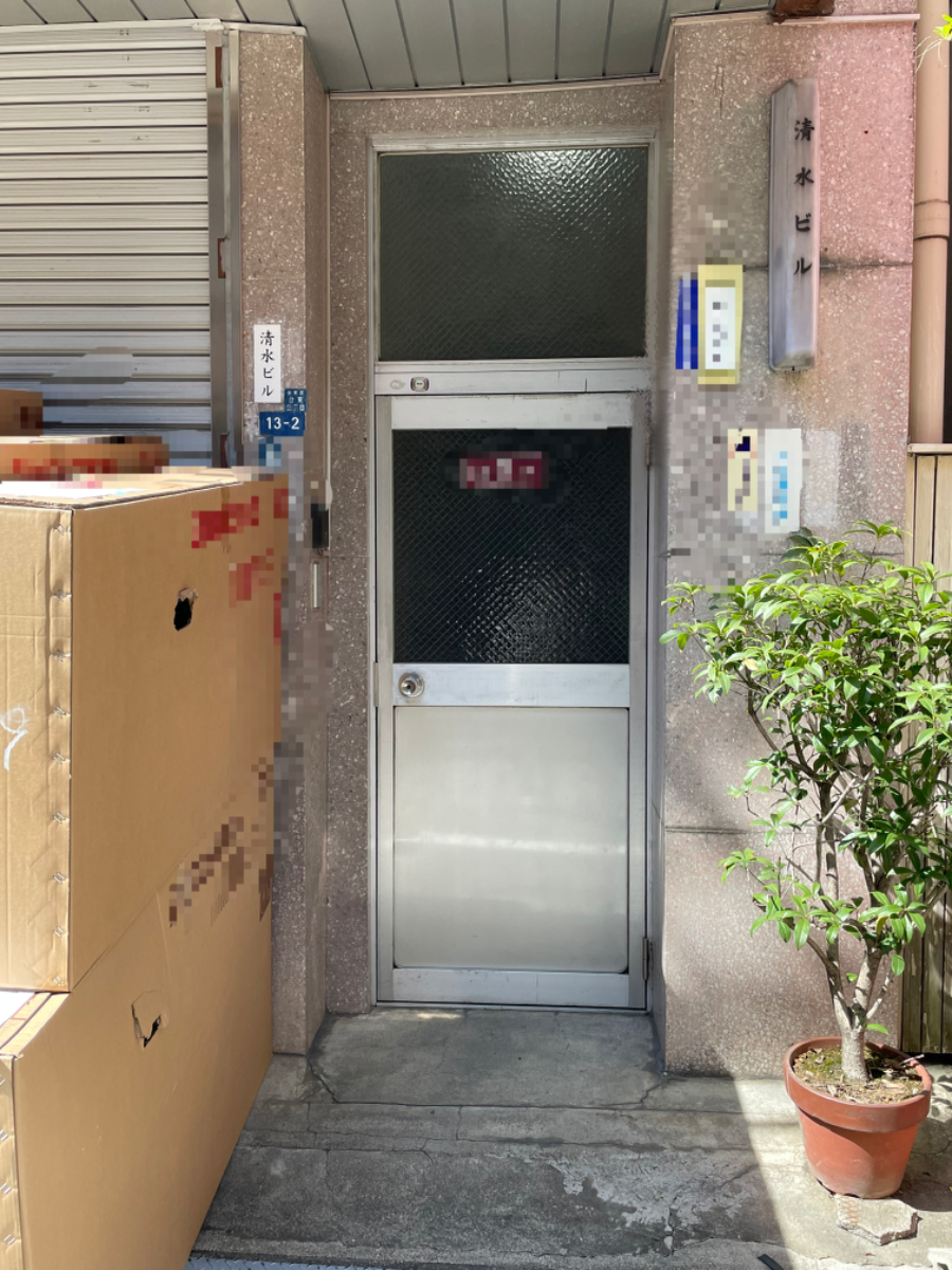 v20250427010206/fresh/building/J00100420975_8