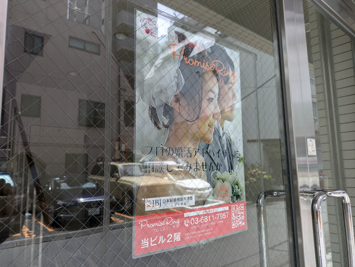 v20250427010206/fresh/building/J00100421002_10