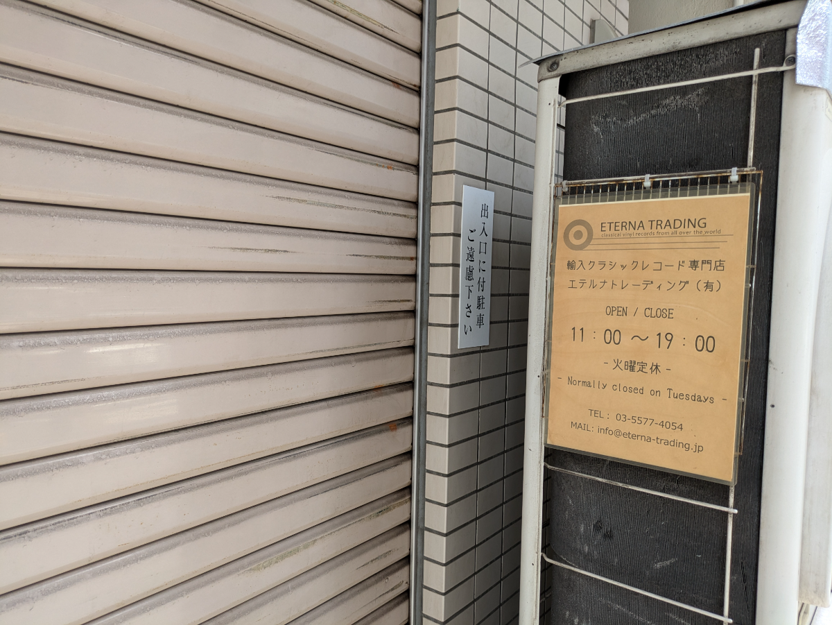 v20250427010206/fresh/building/J00100421002_9
