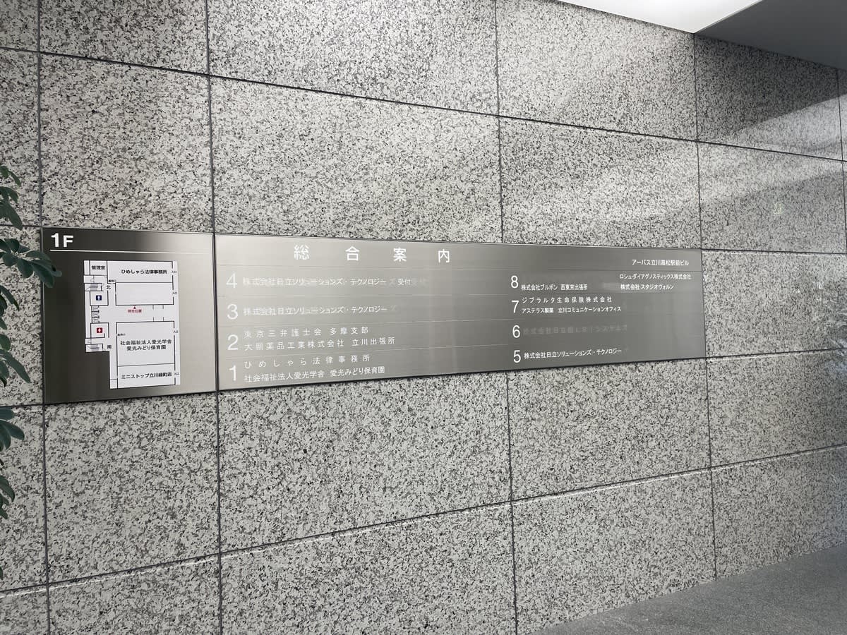 v20250427010206/fresh/building/J00100421042_67