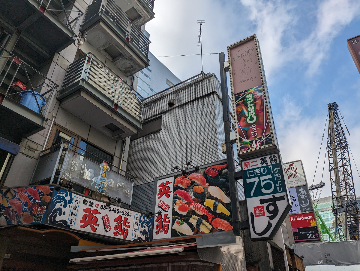v20250427010206/fresh/building/J00100425288_9
