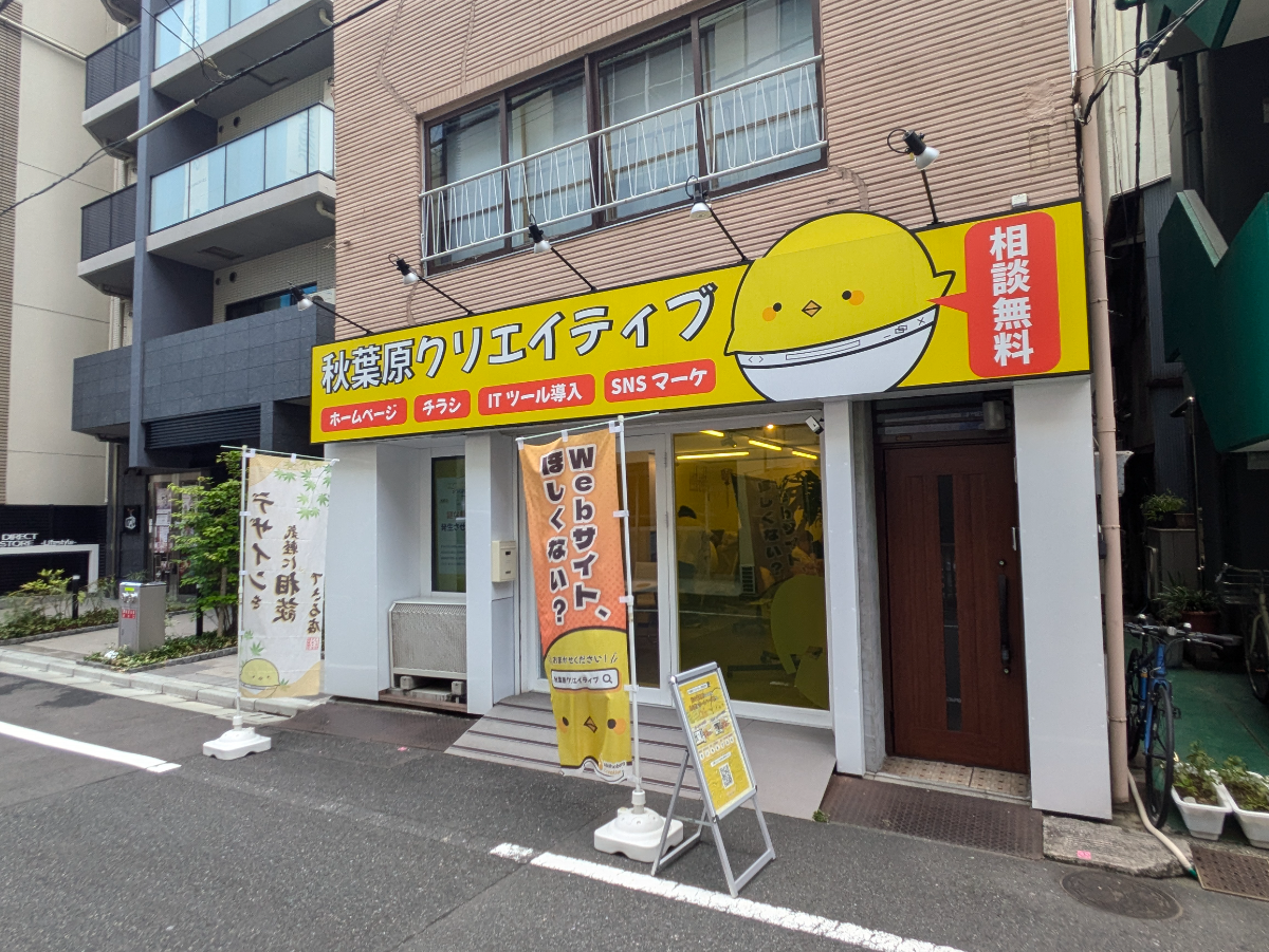v20250427010206/fresh/building/J00100425348_8