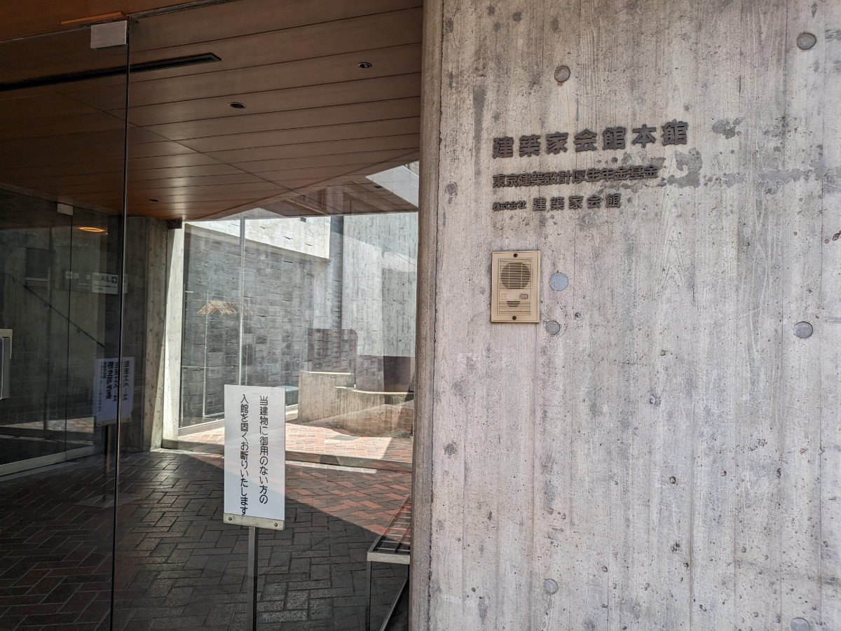 v20250427010206/fresh/building/J00100425492_10