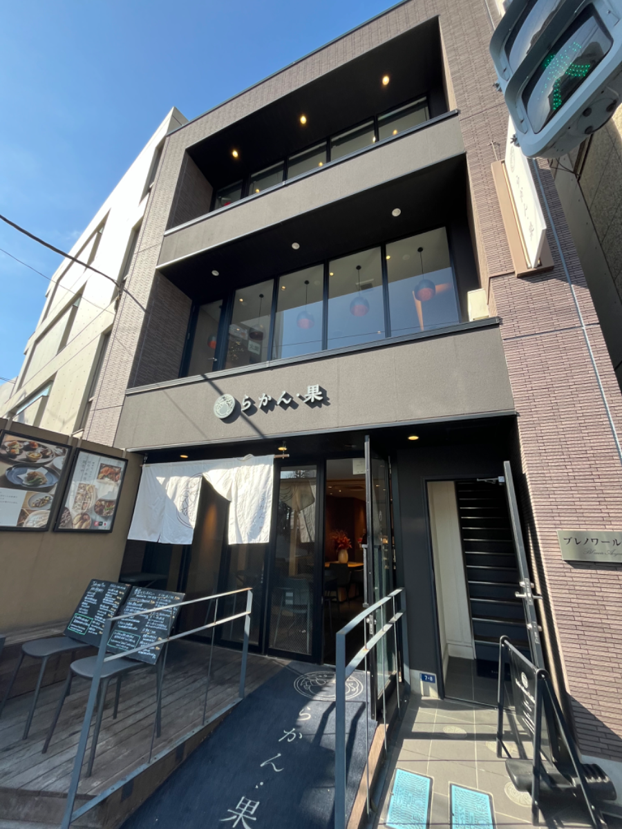 v20250427010206/fresh/building/J00100427271_8