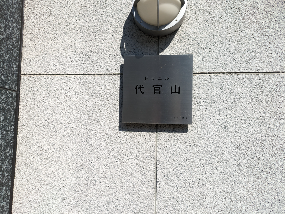 v20250427010206/fresh/building/J00100427302_17
