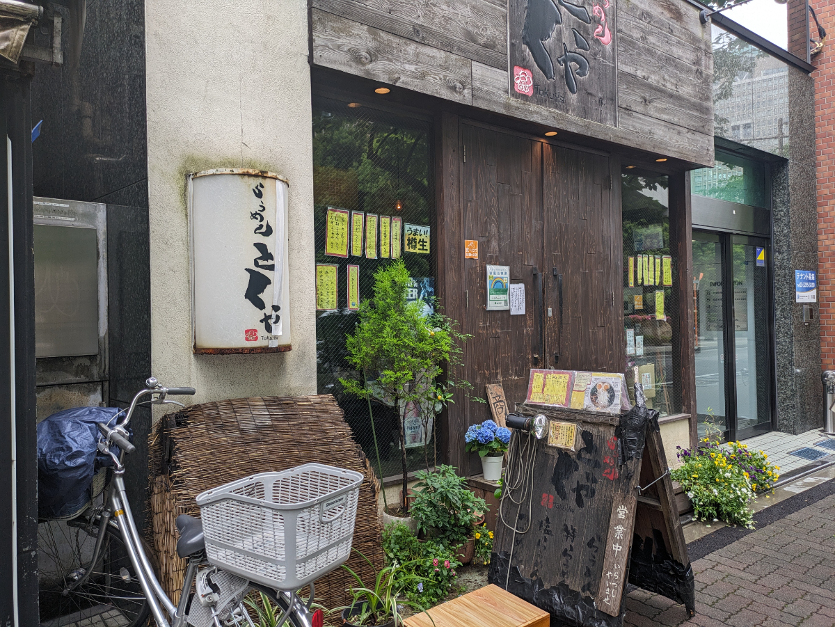 v20250427010206/fresh/building/J00100428313_6