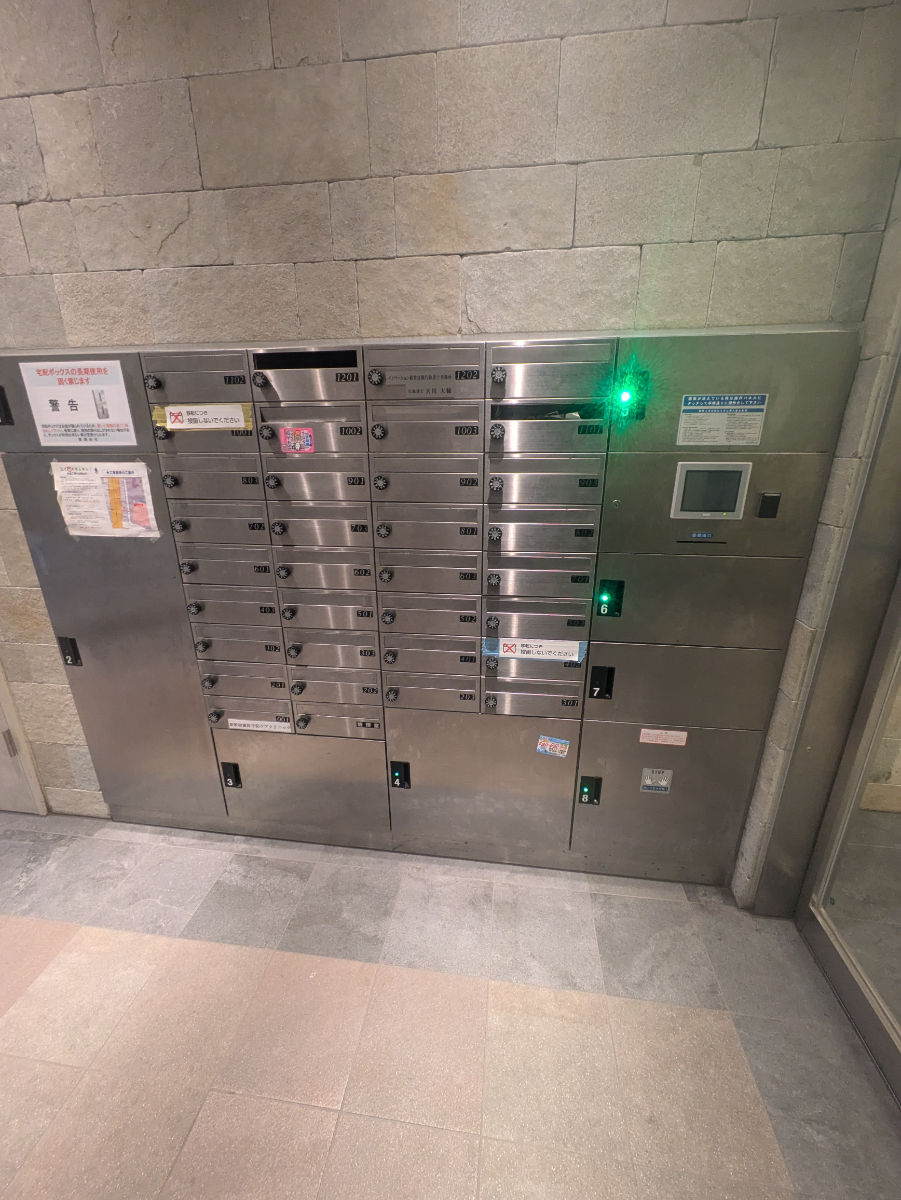 v20250427010206/fresh/building/J00100428556_9