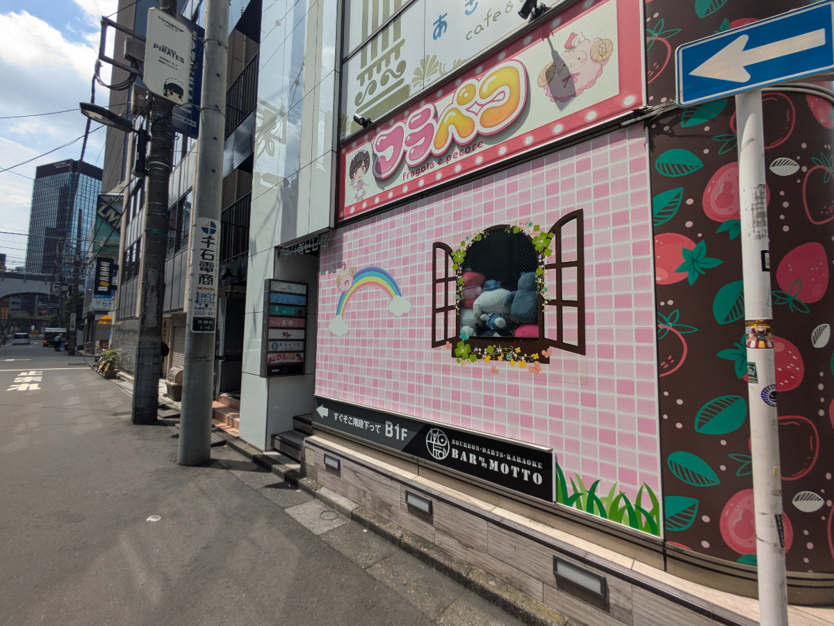 v20250427010206/fresh/building/J00100431980_7