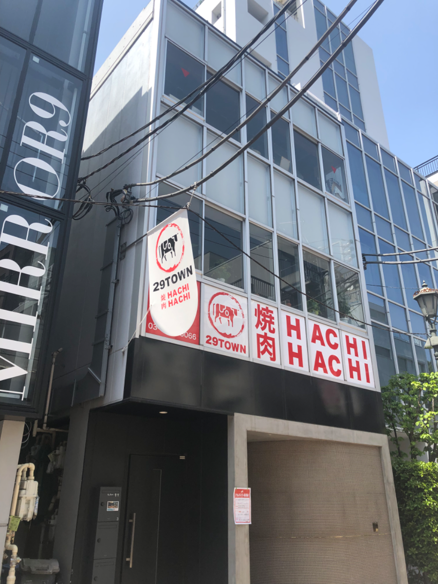 v20250427010206/fresh/building/J00100434851_6