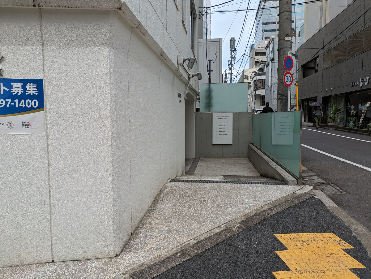 v20250427010206/fresh/building/J00100436917_10
