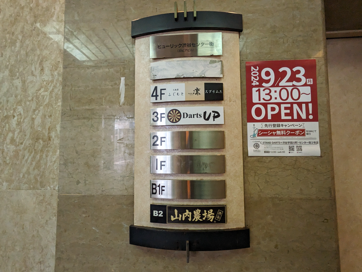 v20250427010206/fresh/building/J00100437079_67