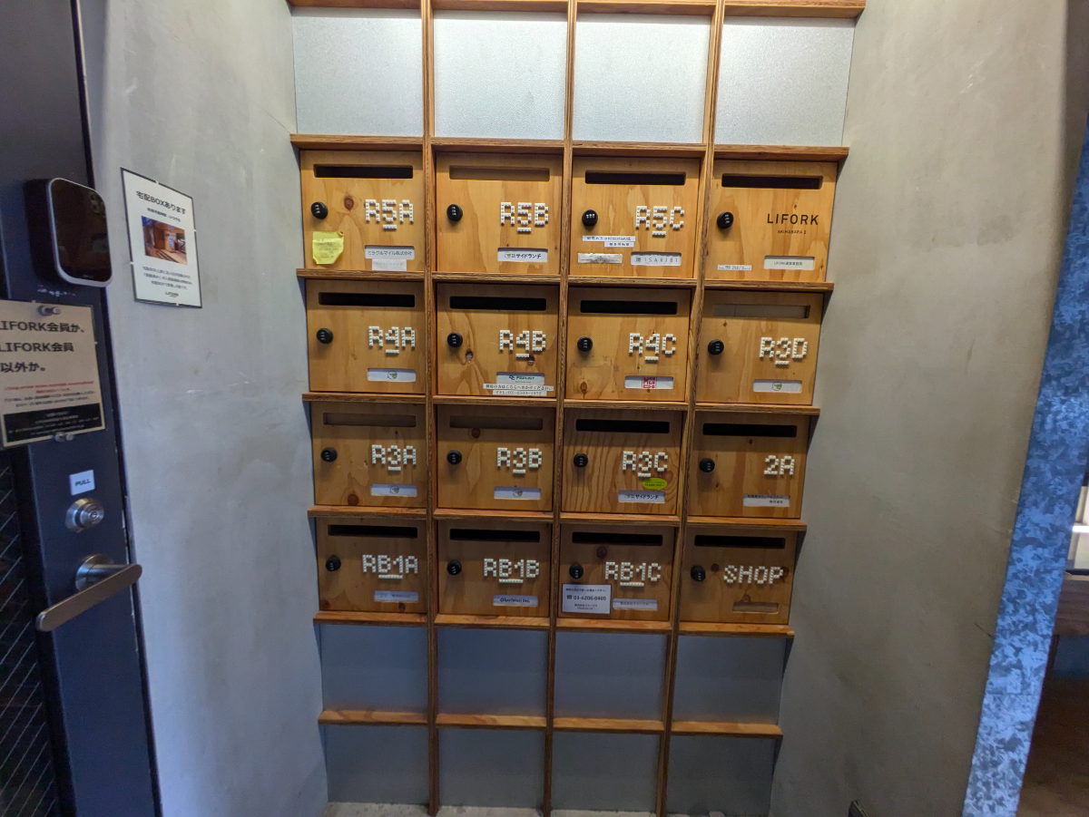 v20250427010206/fresh/building/J00100438849_8