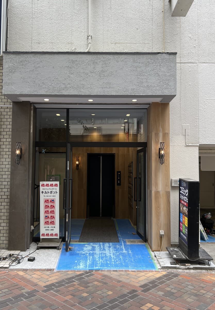 v20250427010206/fresh/building/J00100439116_3