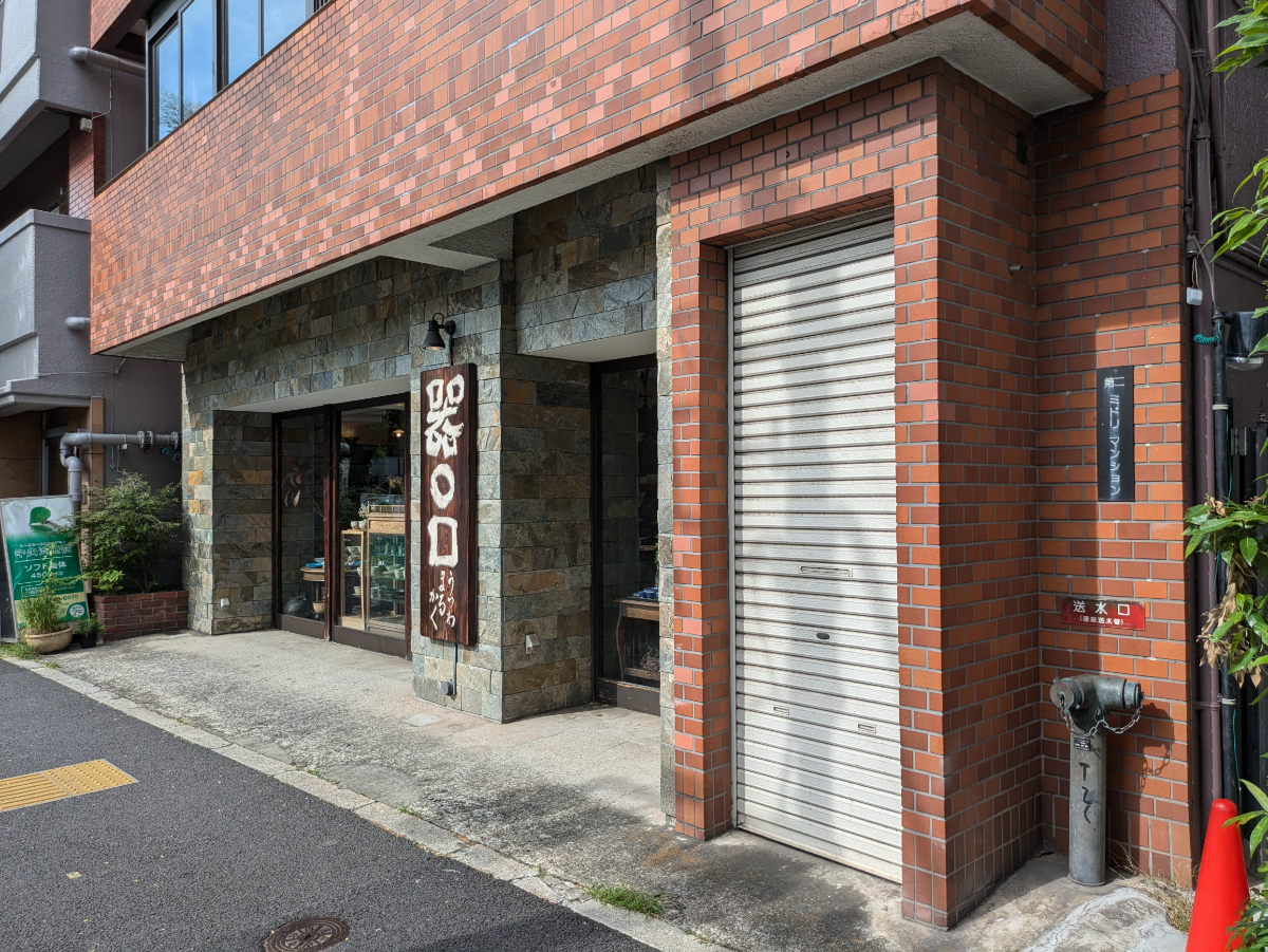 v20250427010206/fresh/building/J00100439996_3