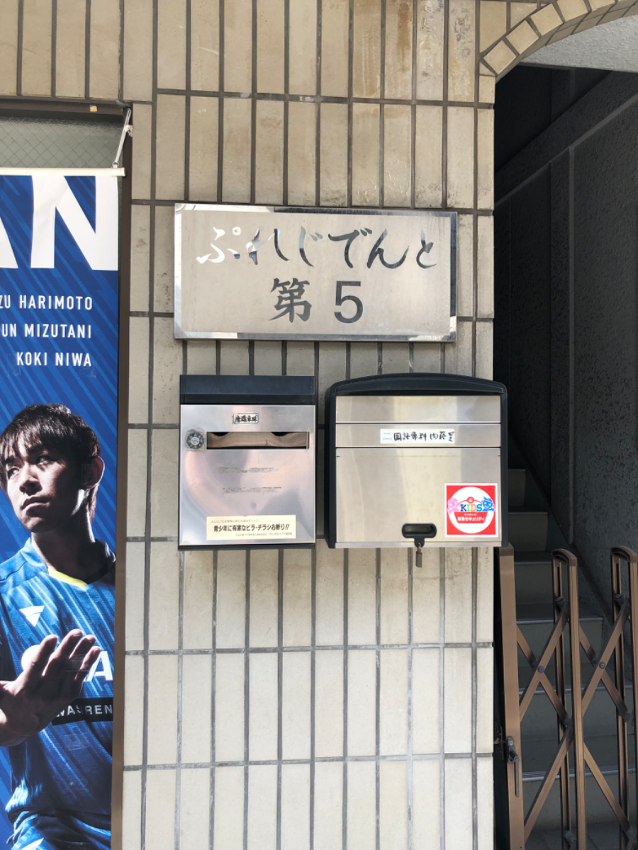 v20250427010206/fresh/building/J00100442477_67