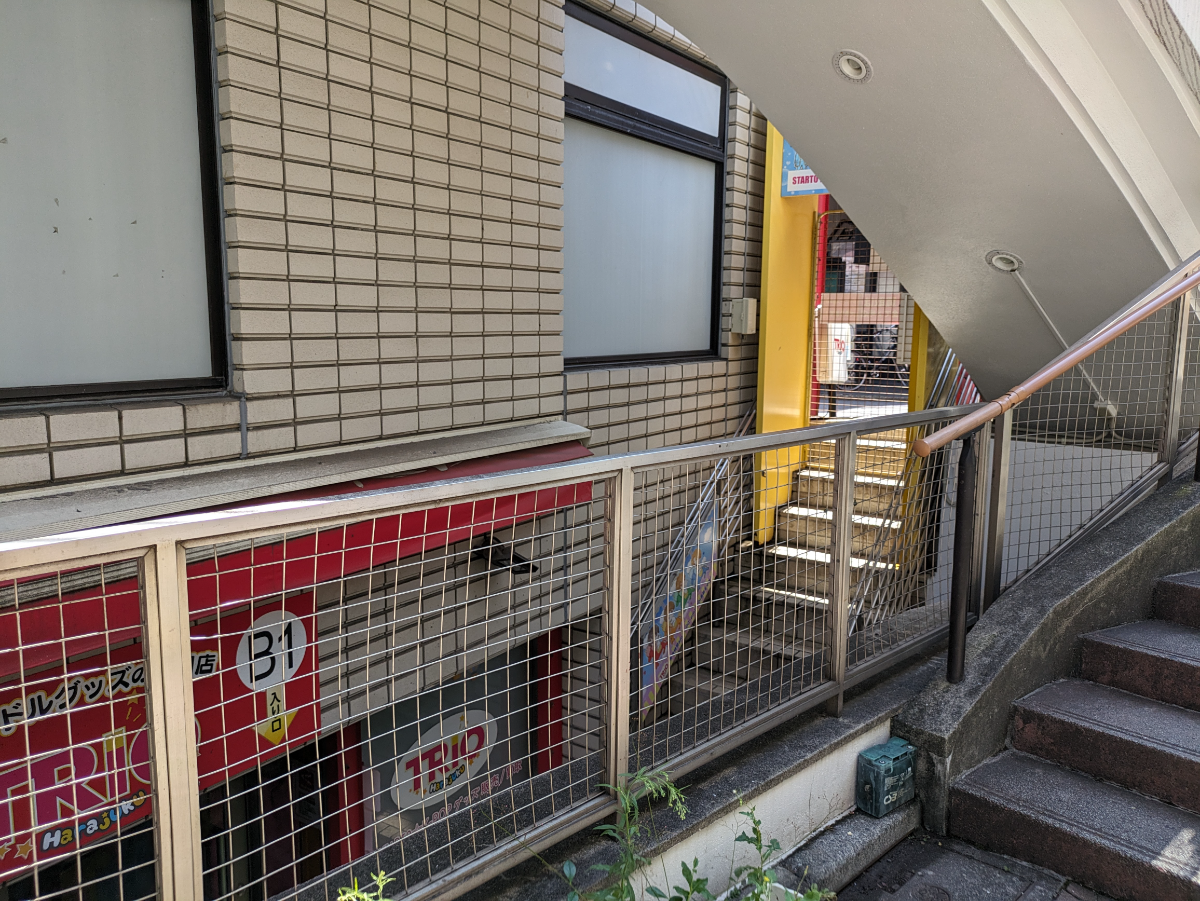 v20250427010206/fresh/building/J00100442496_14