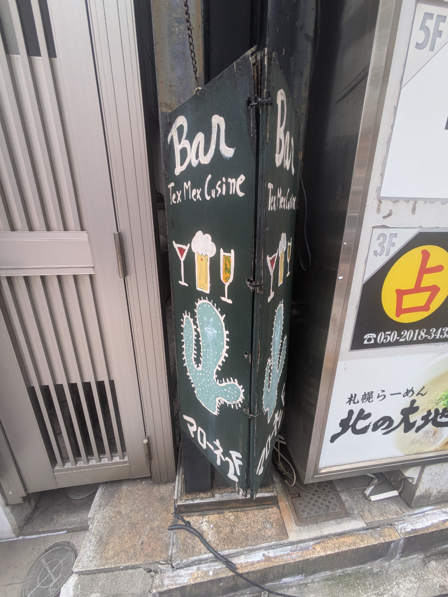 v20250427010206/fresh/building/J00100442499_7