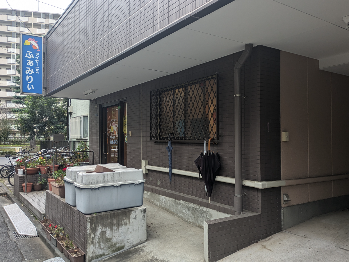 v20250427010206/fresh/building/J00100444005_9