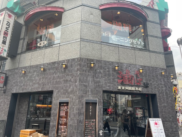 v20250427010206/fresh/building/J00100444144_9