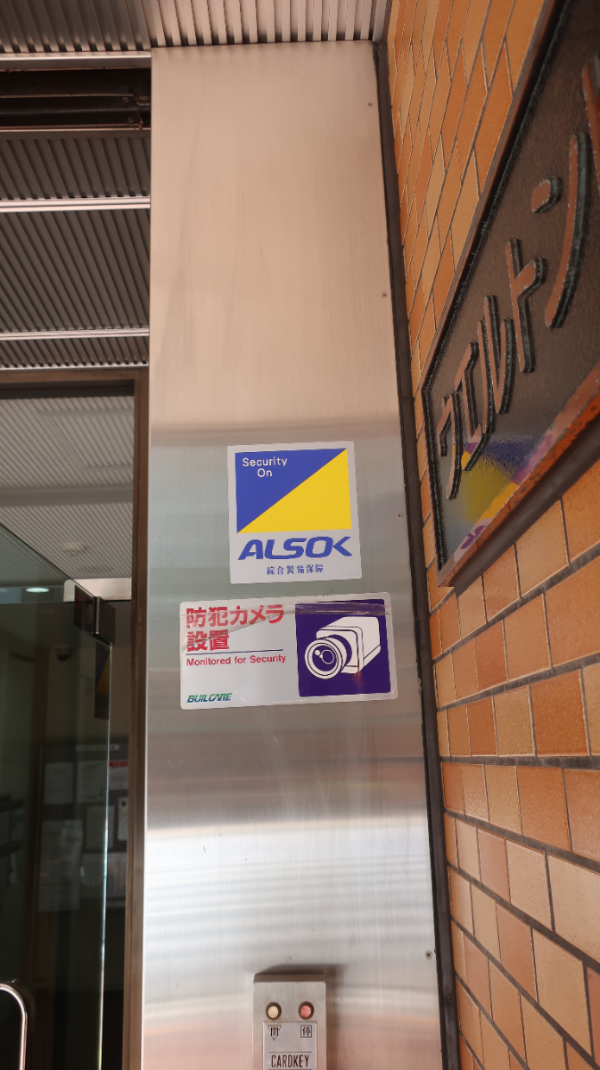 v20250427010206/fresh/building/J00100444256_10