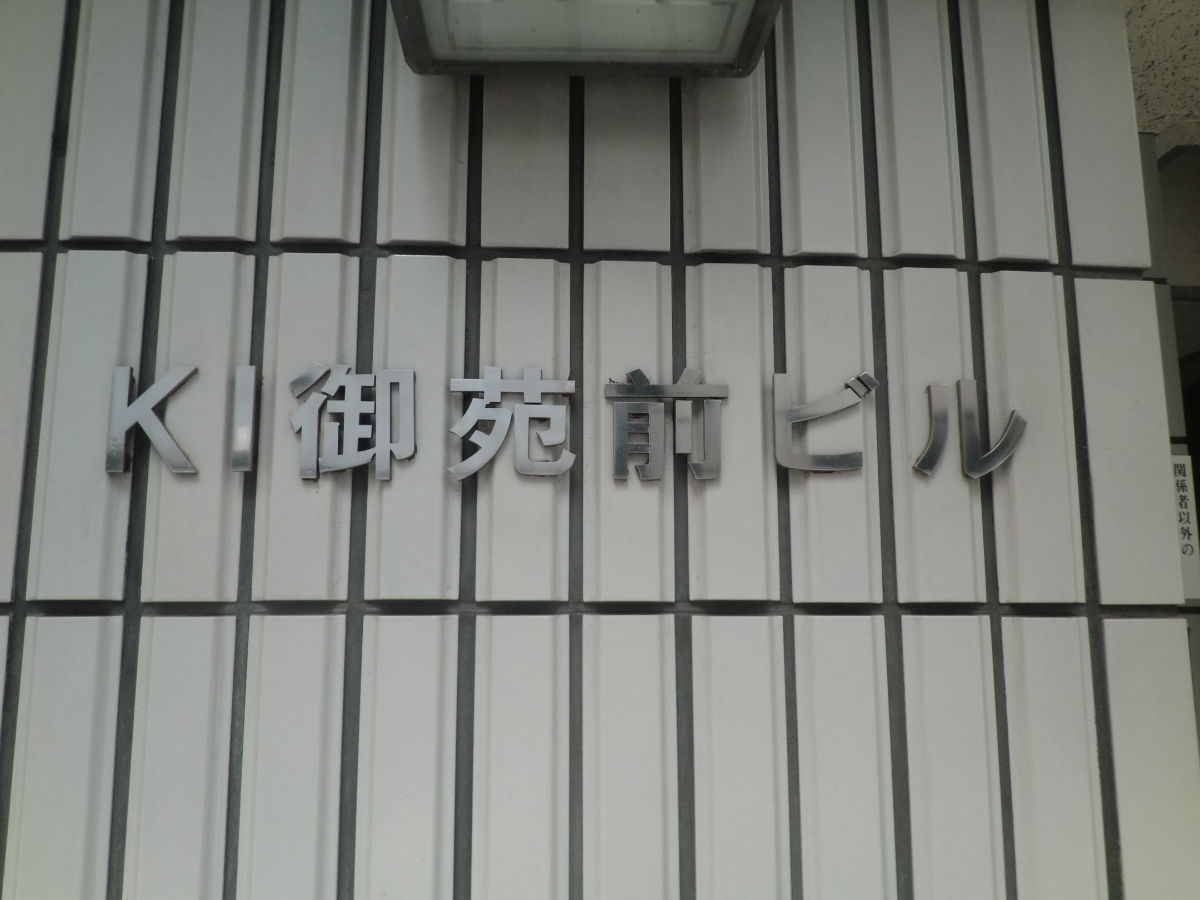 v20250427010206/fresh/building/J00100444336_67