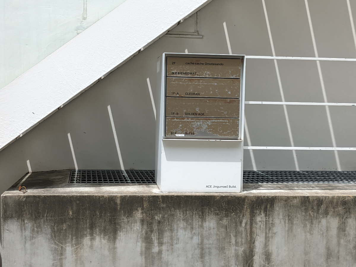 v20250427010206/fresh/building/J00100464766_67