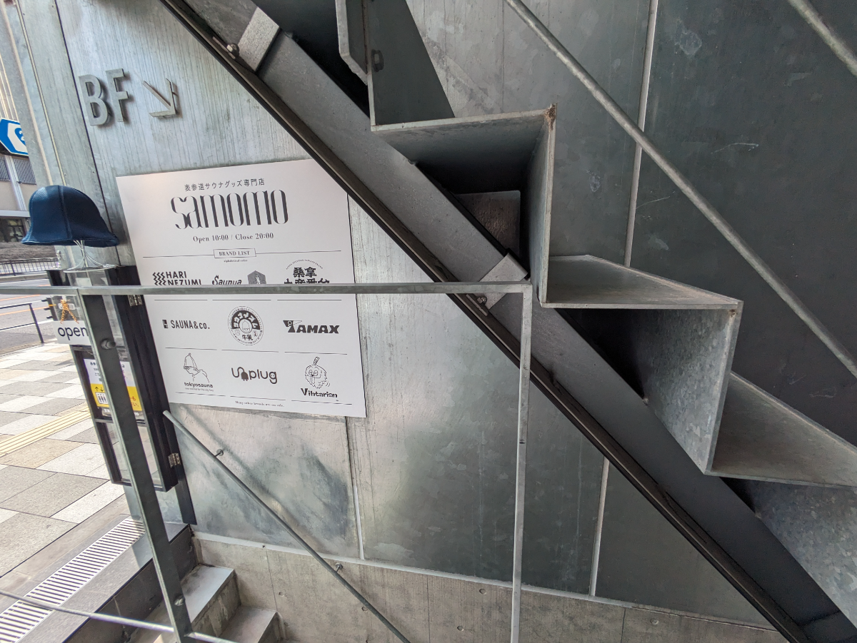 v20250427010206/fresh/building/J00100465527_13