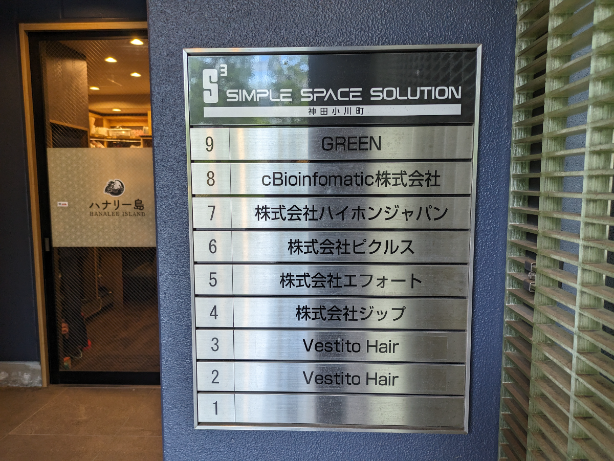 v20250427010206/fresh/building/J00100465641_67