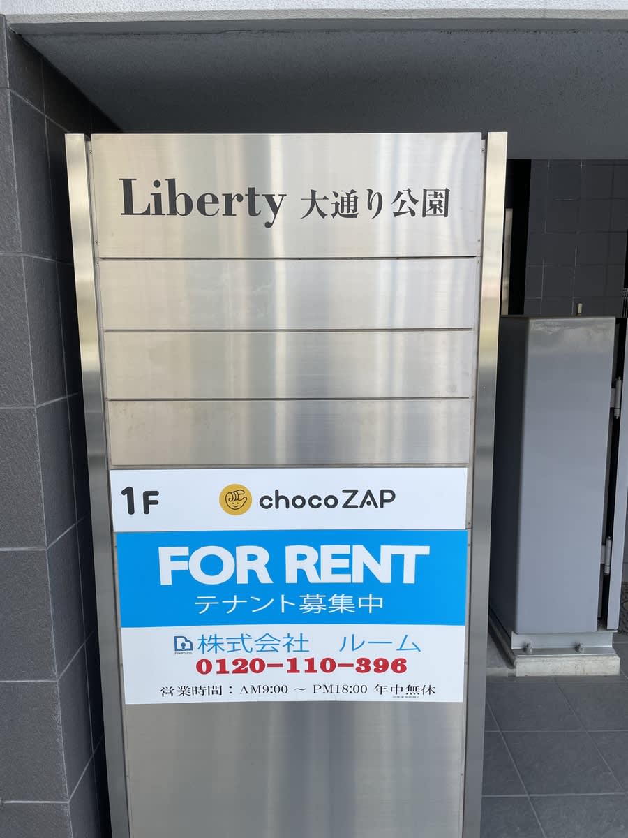 v20250427010206/fresh/building/J00100465910_67