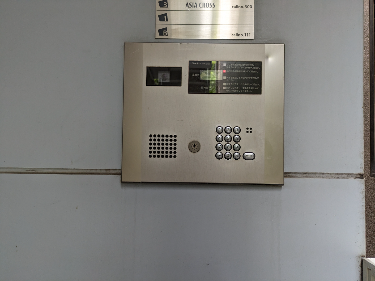v20250427010206/fresh/building/J00100465970_13