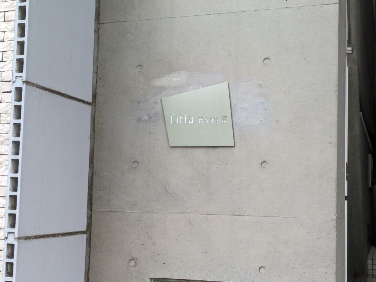 v20250427010206/fresh/building/J00100465970_14