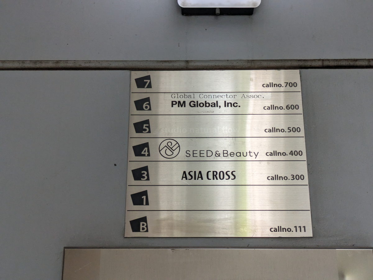v20250427010206/fresh/building/J00100465970_67
