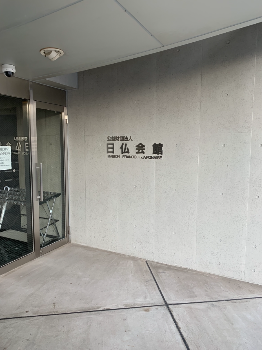 v20250427010506/fresh/building/J00100466071_3