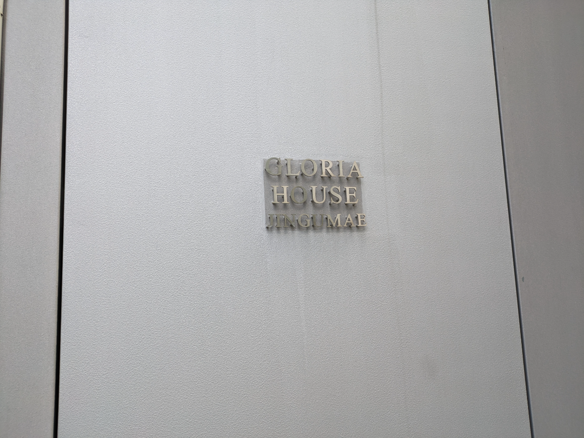 v20250427010506/fresh/building/J00100467184_16